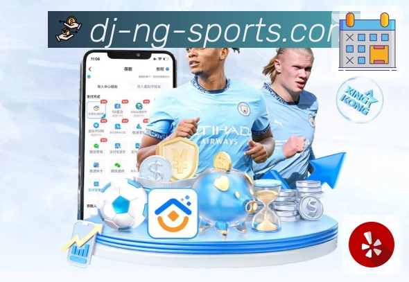 <strong>ng体育</strong>比分盘口 App 界面