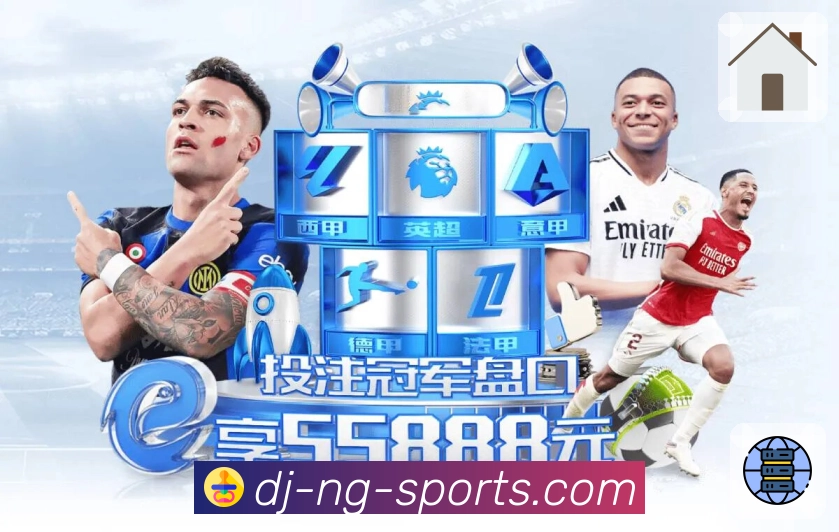 体育专区 体育专区 - 足球篮球热门赛事入口